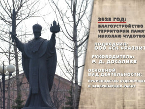Исторический квартал в столице Камчатки пополнится благоустроенными объектами 1