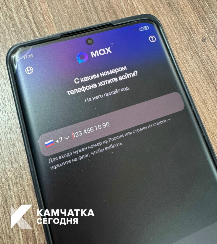 Отделение Социального фонда помогло более 9 тысячам камчатских жителей оформить цифровые удостоверения в Макс