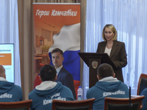 Участники проекта &ldquo;Герои Камчатки&rdquo; изучили основы территориального планирования региона 0