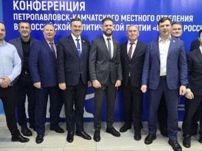 Городские депутаты приняли участие в конференции местного отделения партии «Единая Россия»