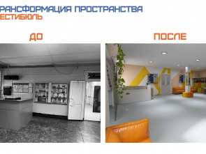 Студенты-архитекторы защитили дизайн-проекты на Камчатке 4