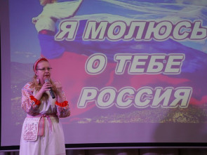 Год единства народов России торжественно открыли на Камчатке 0