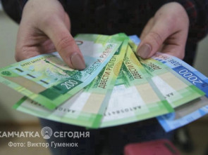 На Камчатке проиндексировали размер материнского капитала