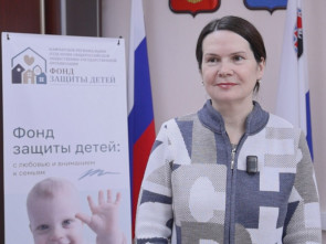 На Камчатке начал работу региональный «Фонд защиты детей»