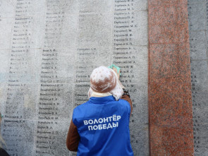 Волонтеры Камчатки привели в порядок памятник участникам Великой Отечественной войны 6