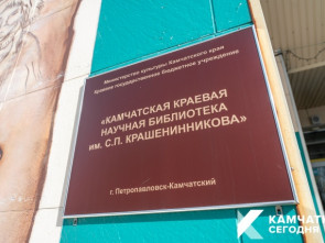 Беседы о вокале, роке и генетике ждут молодежь Камчатки
