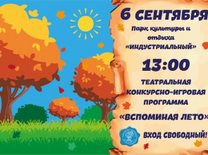 Променады 