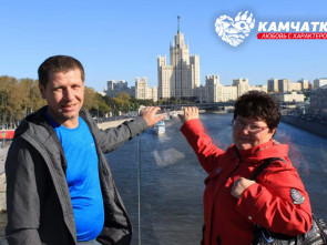 Камчатка - это любовь с характером: Анжелика Голубятникова 3