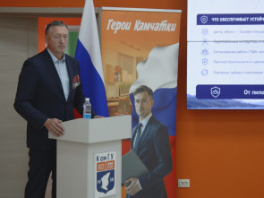 Выпускники &laquo;Героев Камчатки&raquo; защитили проекты и получат руководящие должности 2