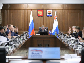 Соцвопросы и СВО: приоритеты фракции ЕР в парламенте Камчатки 9
