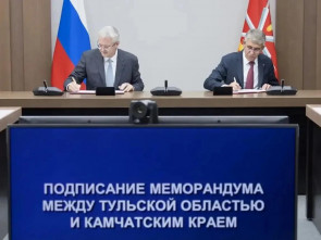 Владимир Солодов договорился о закупке оборудования для защиты от беспилотников в Тульской области