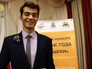 Семь камчатских школьников победили в краевом этапе &laquo;Ученика года&raquo; 7