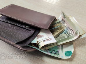 На Камчатке введен новый МРОТ