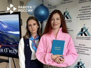 Камчатка получила 30 дипломированных гидов благодаря нацпроекту &laquo;Кадры&raquo; 2