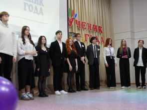 Пятеро школьников из камчатской столицы поборются за звание &laquo;Ученик года&raquo; на краевом этапе 4