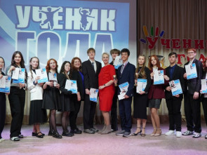 Пятеро школьников из камчатской столицы поборются за звание &laquo;Ученик года&raquo; на краевом этапе 1