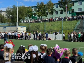 В столице Камчатки пройдет праздничная программа ко Дню знаний