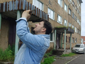В Завойко на Камчатке проверили на прочность жилые дома 1