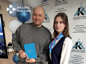 Камчатка получила 30 дипломированных гидов благодаря нацпроекту &laquo;Кадры&raquo; 1