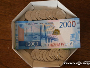 Как зарабатывать от 100 тысяч рублей на Камчатке: топ-10 профессий