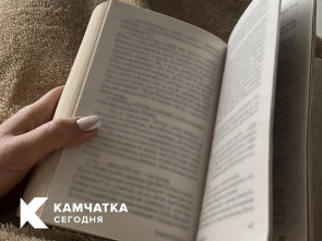 На Камчатке станет на одну модельную библиотеку больше