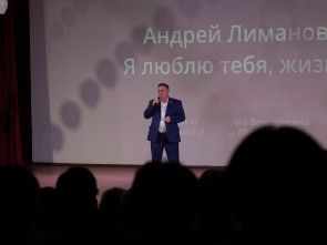Депутаты Городской Думы приняли участие в благотворительном концерте «Мама – мой ангел земной»