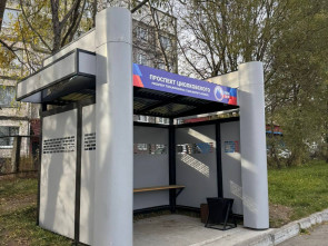 В столице Камчатки обновили остановки общественного транспорта