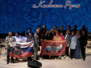 Луганские артисты растопили сердца камчатских зрителей 2