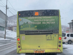 На Радоницу в Петропавловске-Камчатском увеличат количество рейсов пассажирского транспорта