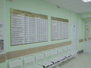 Пациенты из Вилючинска получают медицинские услуги в обновленной поликлинике
