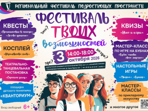 Библиотека Крашенинникова станет центром притяжения для камчатской молодёжи