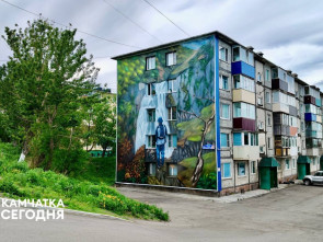 В Петропавловске-Камчатском продолжается фестиваль уличного искусства 3