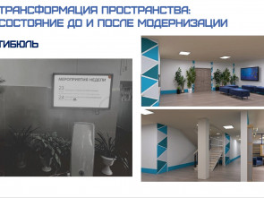 Студенты-архитекторы защитили дизайн-проекты на Камчатке 10