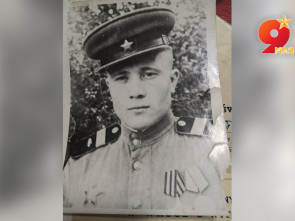 &laquo;Барсик&raquo; и &laquo;Марсик&raquo;: танкист, радистка и Камчатка 1