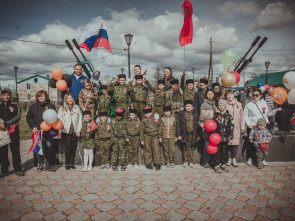 Казачья молодежь Камчатки приняла участие в праздновании Дня Победы 2