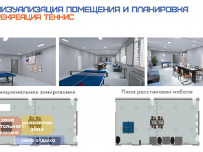 Студенты-архитекторы защитили дизайн-проекты на Камчатке 12
