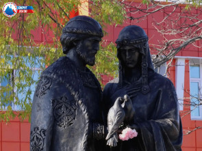 Памятник Петру и Февронии и новые качели на Вилкова появились в камчатском селе Коряки