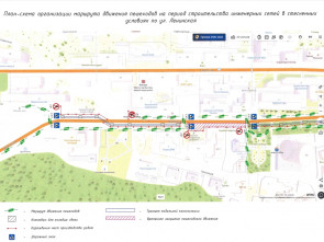 На Камчатке ходить по центральной улице можно будет по схеме 0