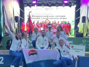 Камчатские сельские спортсмены триумфально выступили на Всероссийских играх