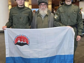 Камчатские казаки представили регион на молодёжном слёте в Благовещенске 0
