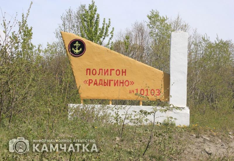 Фото: ИА "Камчатка"