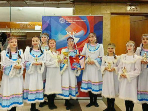 Хореографический ансамбль из Усть-Камчатска успешно выступил на престижном конкурсе в Москве 0