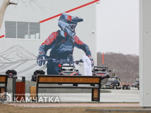 На Камчатке готовятся к чемпионату по автоспорту