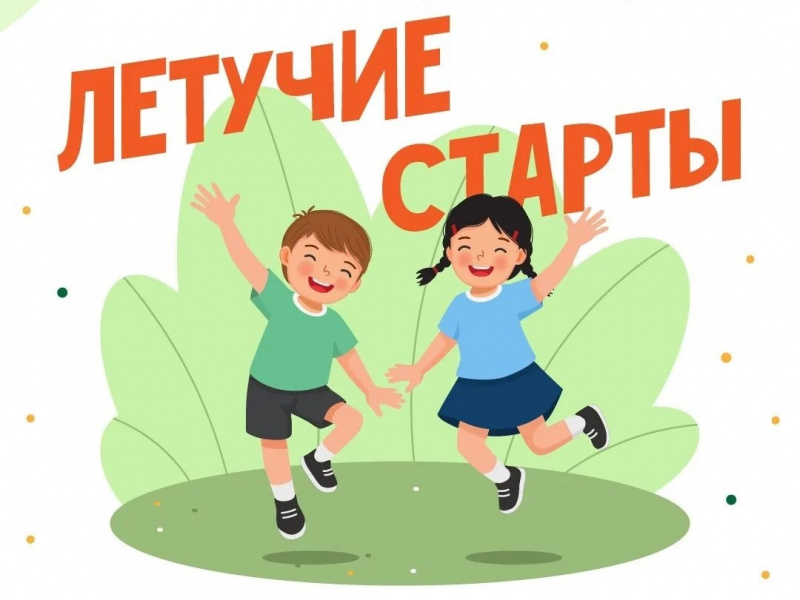 Парки, скверы и площади Петропавловска-Камчатского станут центрами притяжения для всей семьи