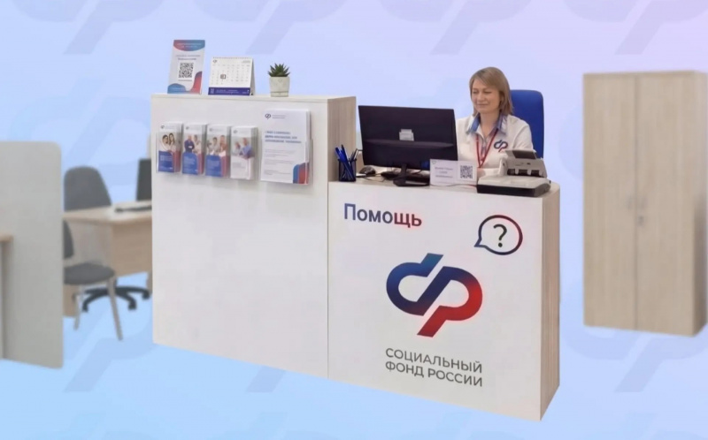 Новые правила учёта стажа по уходу за пожилыми и инвалидами вступают в силу с 2027 года