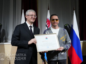 На Камчатке торжественно поздравили работников культуры