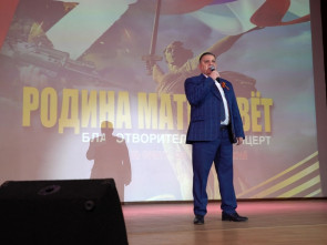 Собранные средства от концерта на Камчатке направят в помощь детям курского приграничья
