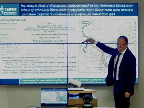 Жителям Камчатки компенсируют до 90% затрат на подключение газа