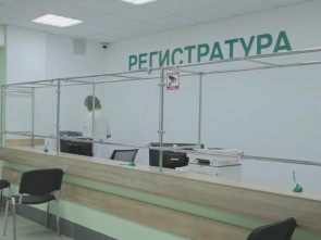 Пациенты из Вилючинска получают медицинские услуги в обновленной поликлинике 4