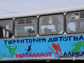 В пришкольных и загородных лагерях Камчатки отдохнут более 11,5 тысяч детей